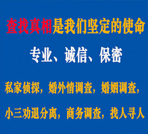 关于兴隆嘉宝调查事务所